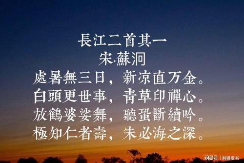 默写两句含有长江二字的古诗词 请你默写两句