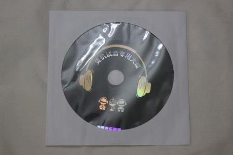 ape刻录cd光盘方法  ape刻录cd损失音质