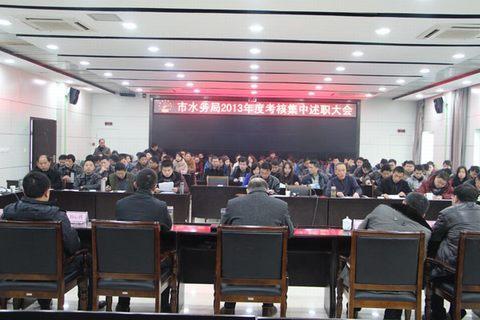 现行《中华人民共和国水法》是2016年7月2日全国人大常委会审议修订的，自（ ）起施行