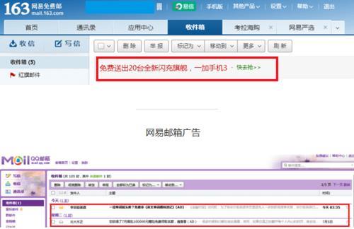 搜狐邮箱登录客户端 搜狐邮箱登录入口官网