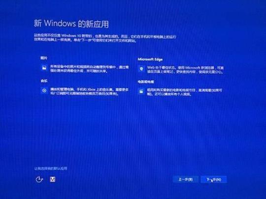 微软更新Windows