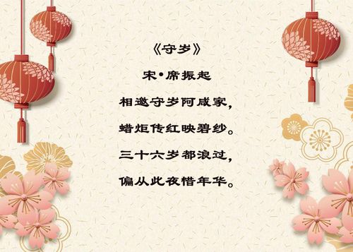 春节爆竹的古诗句