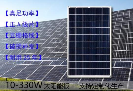 太阳能电池有哪些类型
