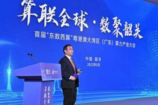 中国联通参加广东算力产业大会