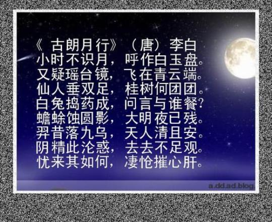 关于王维写的中秋明月的诗句合集(优选) 关于王维中秋节的诗句