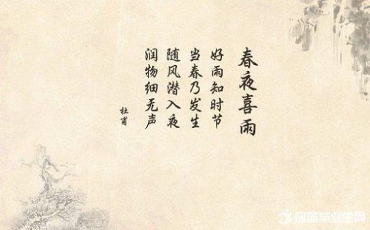中国古代诗词名句大全欣赏