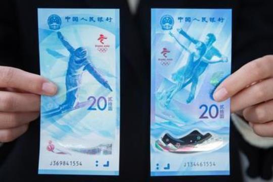 北京冬奥会表彰大会学习总结