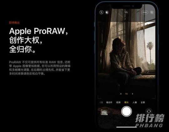 苹果12promax怎么使用夜间拍照模式  夜景模式开启教程