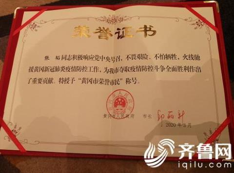 道德模范是道德领域授予市民的崇高荣誉称号。根据北京市积分落户