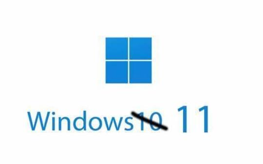 微软Win11正式公布！原生支持安卓、win10可免费升级 