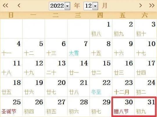 2023年####年春节保电应急预案 2023假期放假时间表