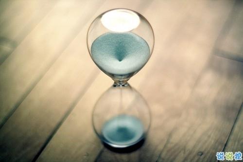 关于喜欢时间的句子说说心情短语大全 喜欢的时间