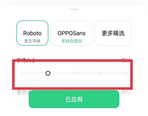 oppo藏文字体怎么打开 oppo藏文字体下载