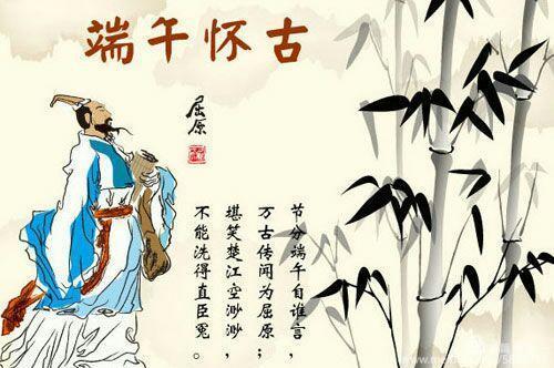 关于中国最美古诗词端午节合集(通用) 关于中国最美的50个地