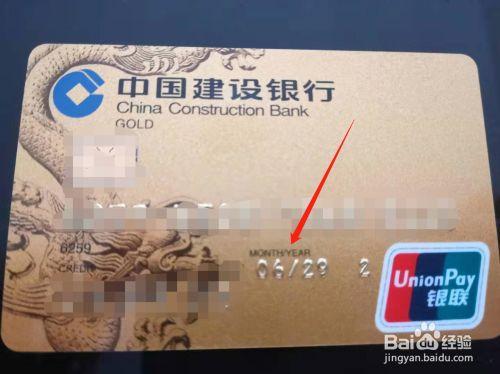 信用卡有效期几年作废 中国银行信用卡有效期几年