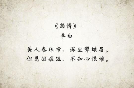 关于李白的著名的诗句合集(通用) 关于李白著名的诗句