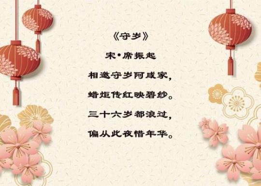 关于春节方面的诗句2句话合集(优选) 关于春节方面的手抄报图