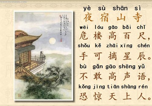 关于李白诗句形容山的合集(精选) 关于李白诗句里面含有燕的且意思是满足
