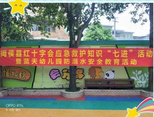 幼儿园安全宣传活动总结8篇