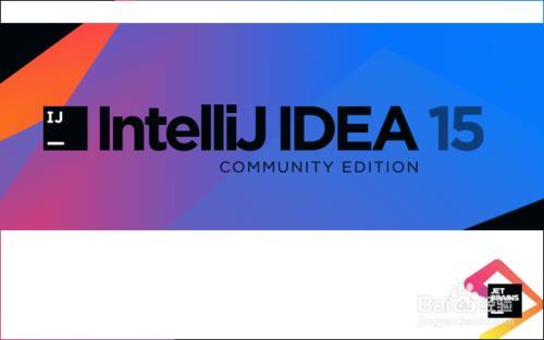 intellij idea是什么软件